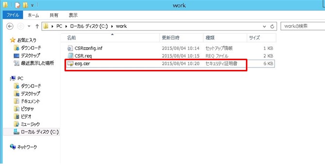 securegateway-29