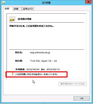 securegateway-41