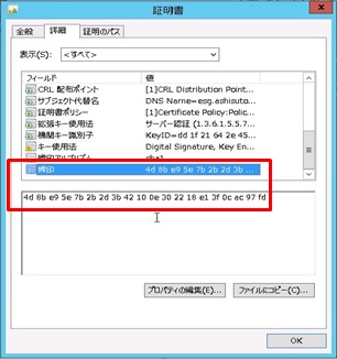 securegateway-42