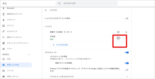chromebook-29