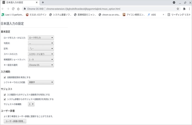 chromebook-30