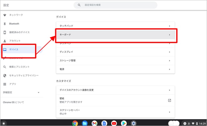 chromebook-31