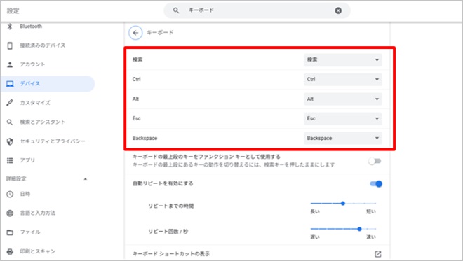 chromebook-32