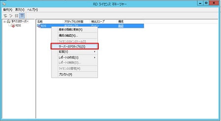 connectrdsdiff-02