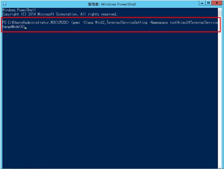 connectrdsdiff-12