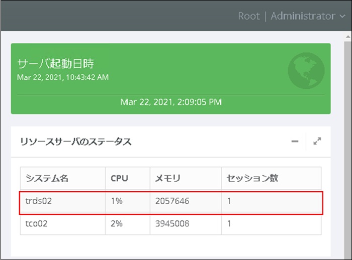 connectrdsdiff-23