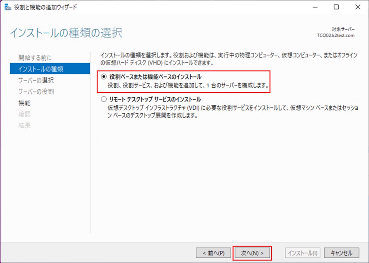 connectrdsone-6