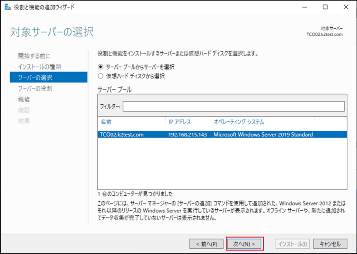 connectrdsone-7