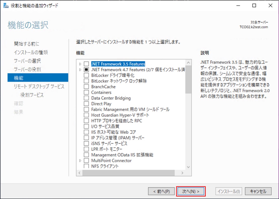 connectrdsone-9