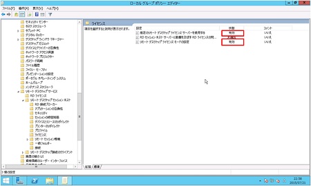 connectrdsone-116