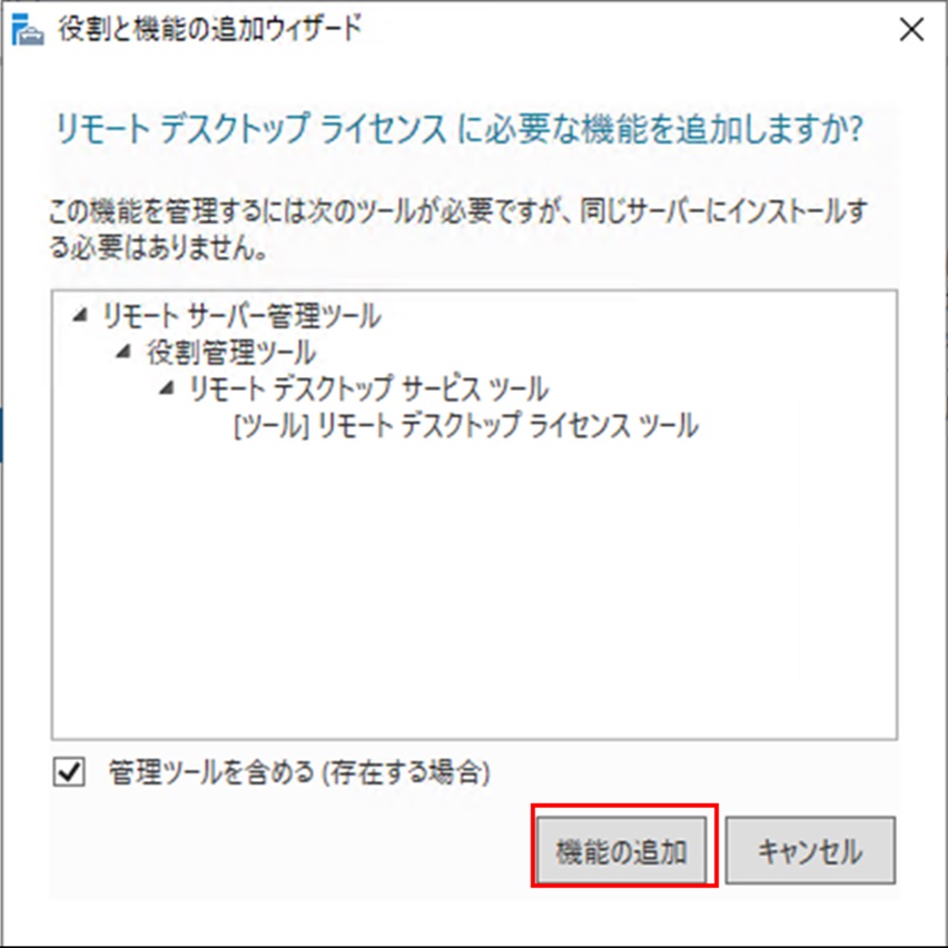 connectrdsone-14