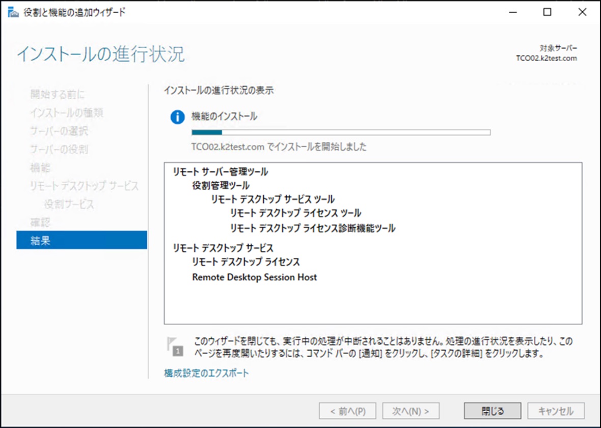 connectrdsone-21