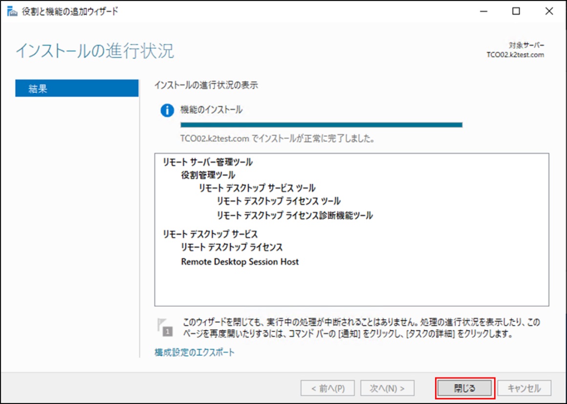 connectrdsone-22