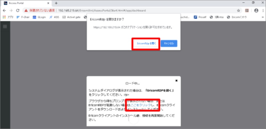 remoteagentless-20