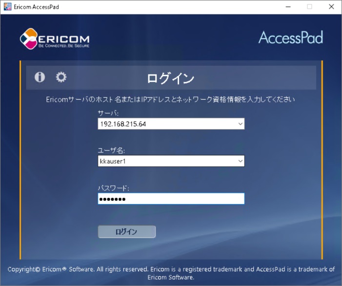 remoteagentless-22