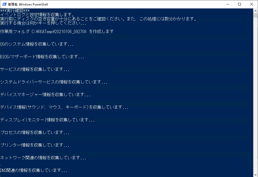 supportlog-06