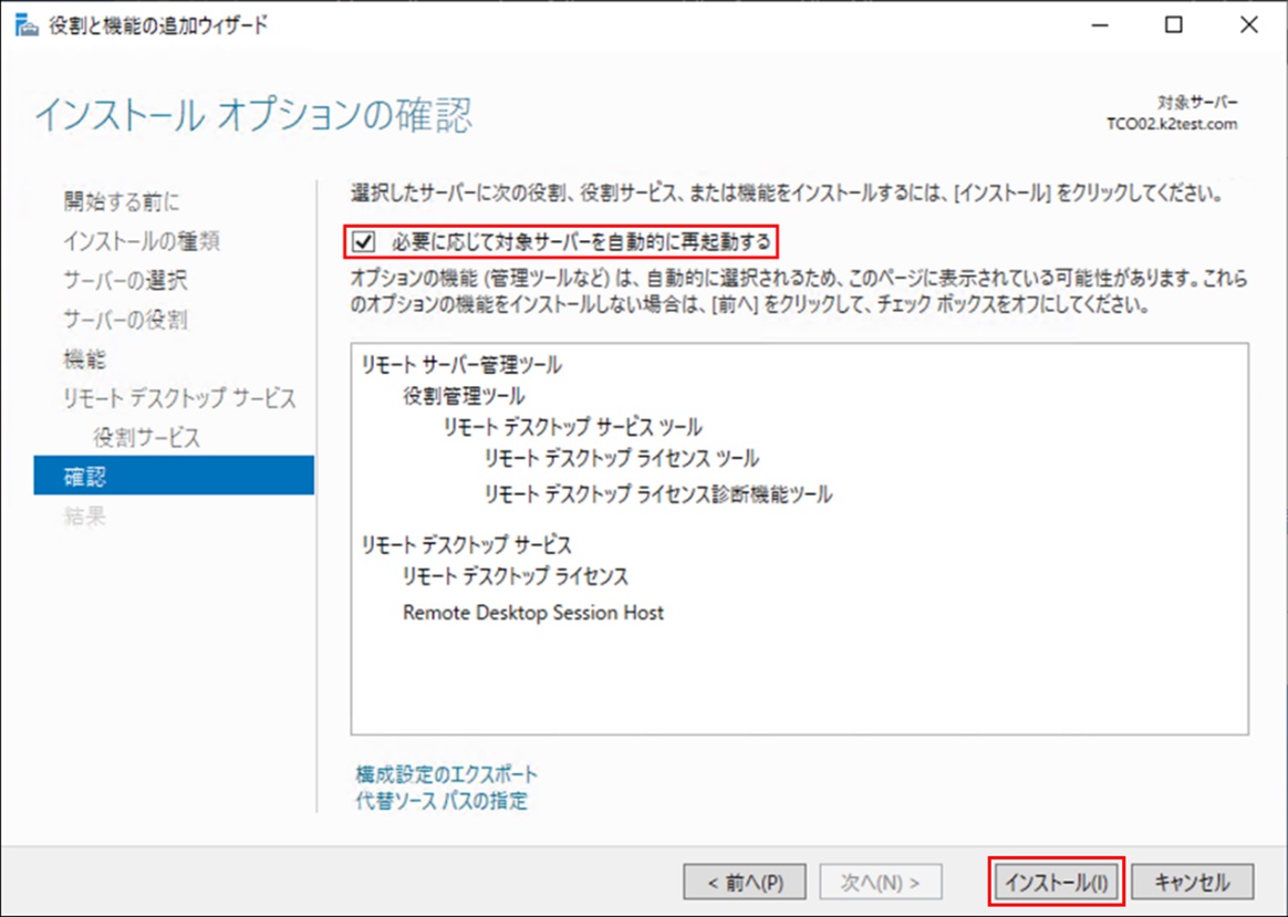 connectrdsone-20