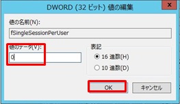 connectrdsone-34