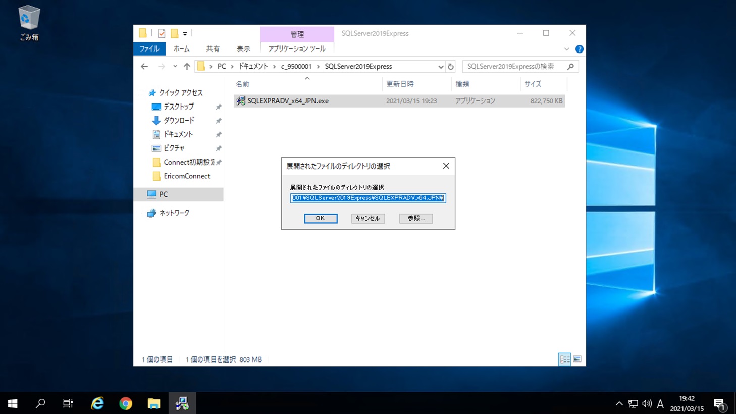 connectrdsone-41