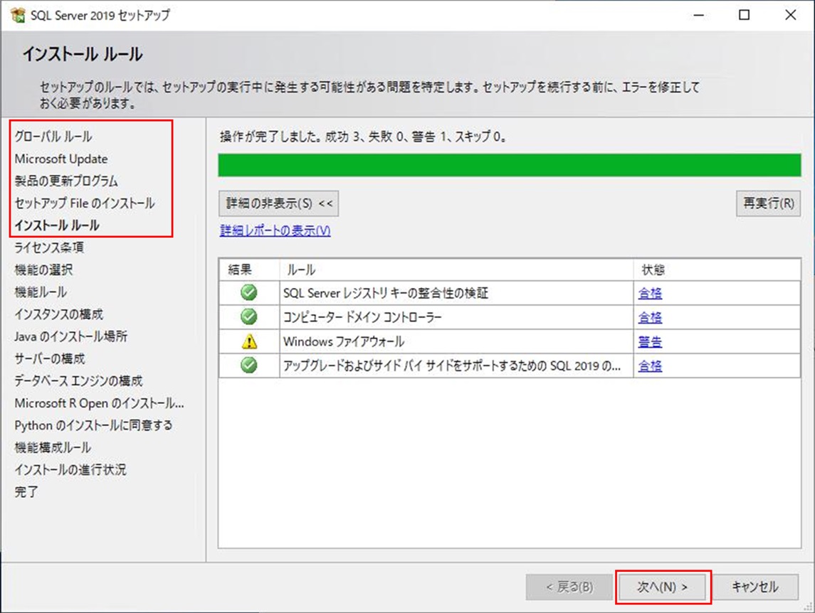 connectrdsone-44