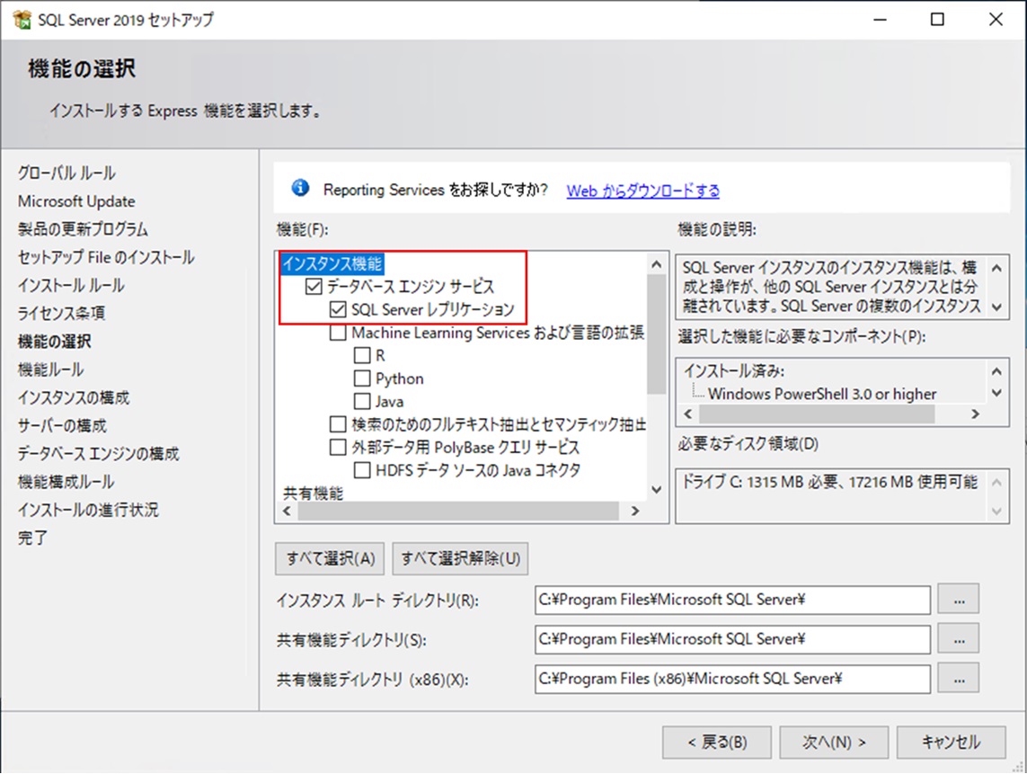 connectrdsone-45