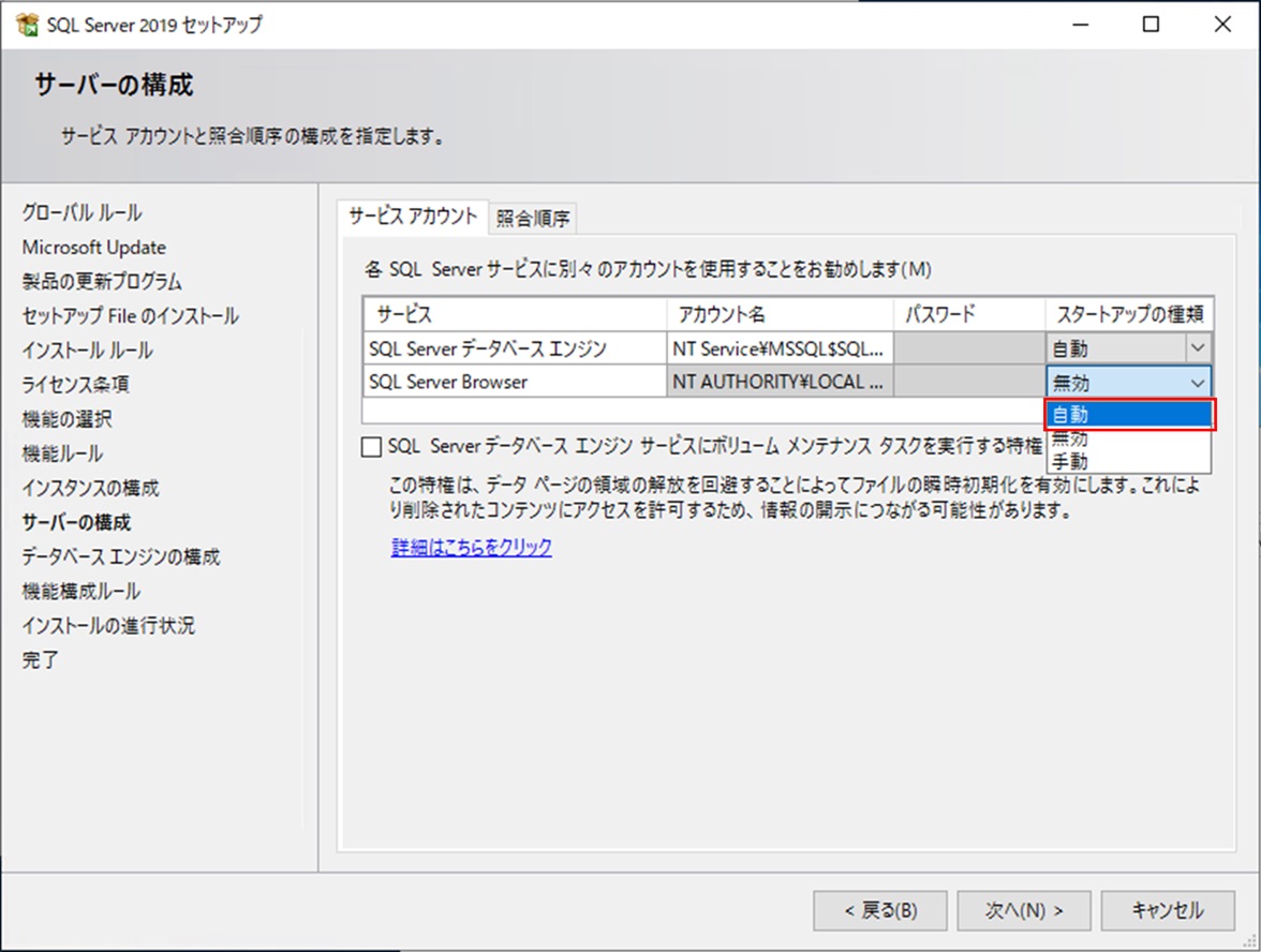 connectrdsone-47