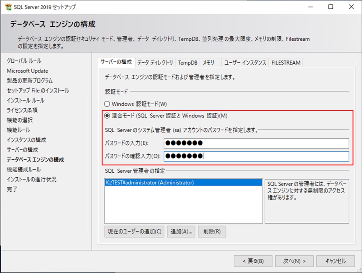 connectrdsone-48