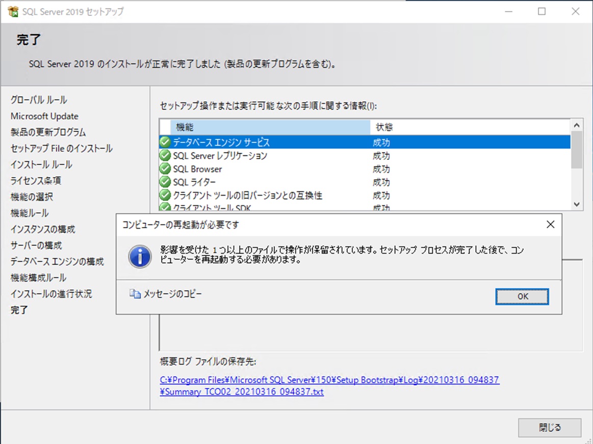 connectrdsone-49