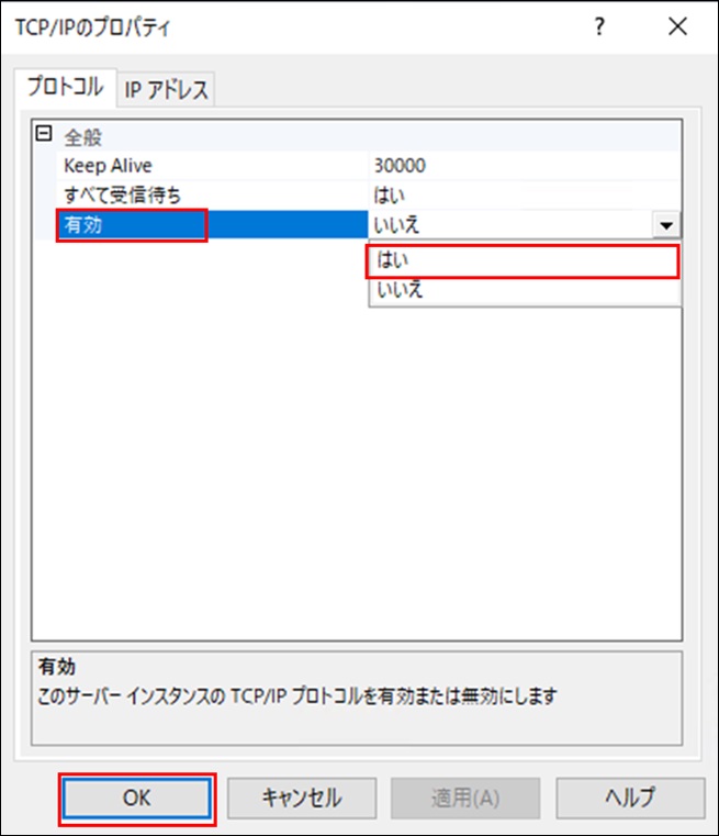 connectrdsone-54