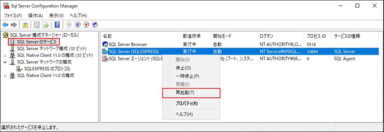 connectrdsone-57