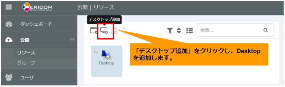 remoteagentless-11