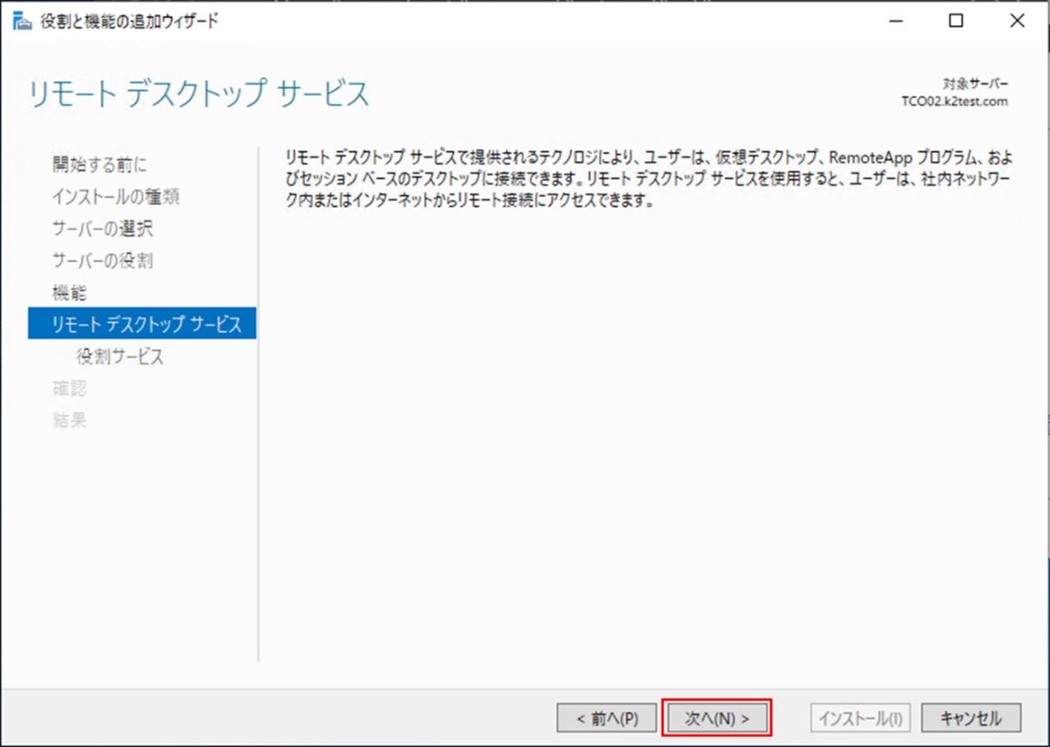 connectrdsone-10