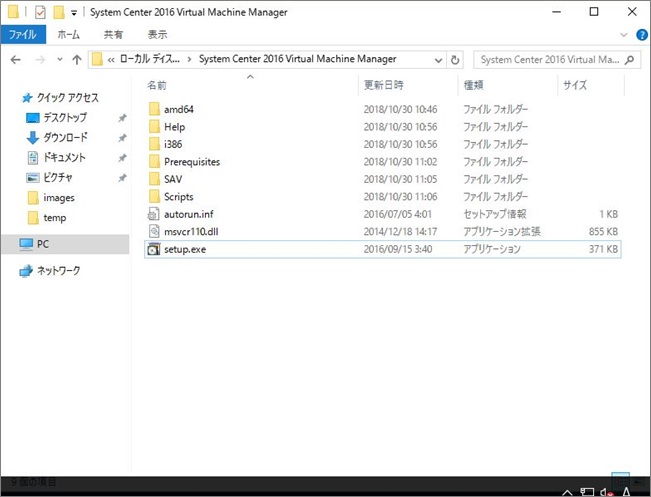 scvmm2016-01