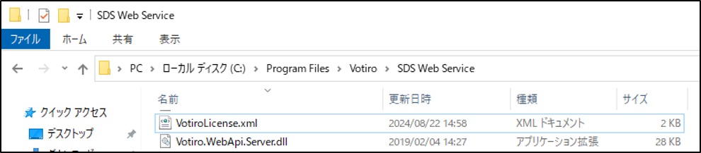 votiroinstall-25
