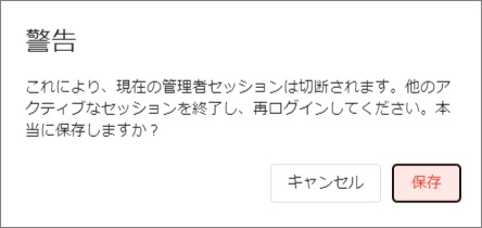 ../_images/newconsole_es2305_32.jpg