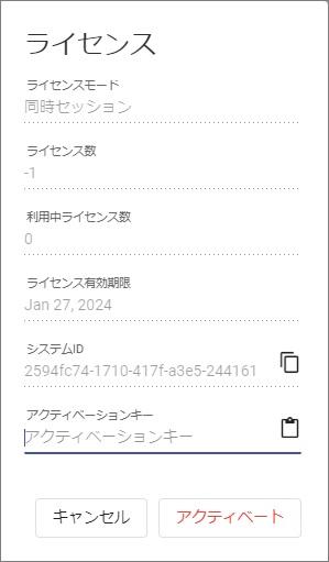 ../_images/newconsole_es2305_58.jpg
